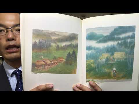 イオンの岡田さんも応援する三重県の画家 宇田荻邨の大原女を探しています【絵画骨董買取プロby秋華洞】 作家別作品買取