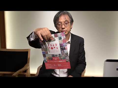 AFAF2021に出店します!【ぎゃらりい秋華洞】 作家別作品買取