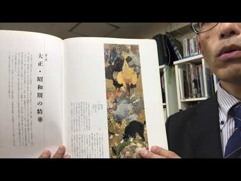 【院展作家買取強化中】富取風堂の日本画を高く査定評価します【絵画骨董買取プロby秋華洞】 作家別作品買取