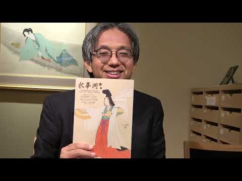 上村松園の美人画としての強さとは?口コミ・評判を見て、本当の価値を知る専門家を。【絵画骨董買取プロby秋華洞】 作家別作品買取