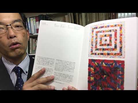 堂本尚郎の抽象作品を査定高評価します【絵画骨董買取プロby秋華洞】 作家別作品買取