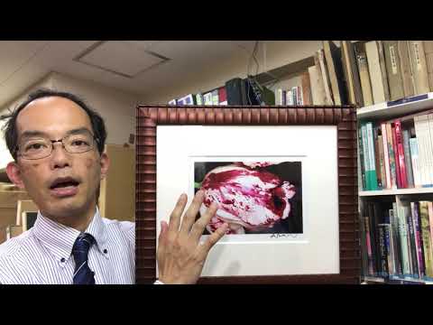 天才写真家!アラーキー!荒木経惟の写真プリントを高く買います探してます【絵画骨董買取プロby秋華洞】 作家別作品買取