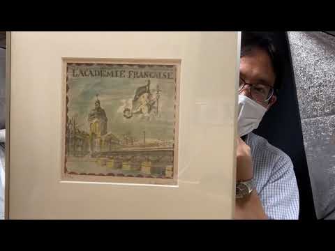 2021年8月26日 作家別作品買取