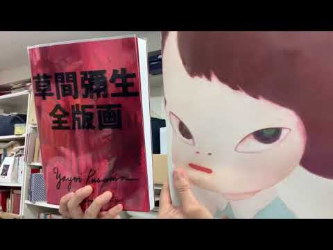 草間彌生と奈良美智の版画作品を高く評価致します【絵画骨董買取プロby秋華洞】 作家別作品買取