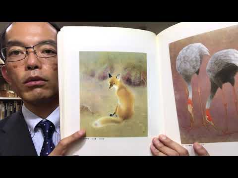キツネや黒豹など動物画の達人×山口華楊の日本画を高く評価買取します【絵画骨董買取プロby秋華洞】 作家別作品買取