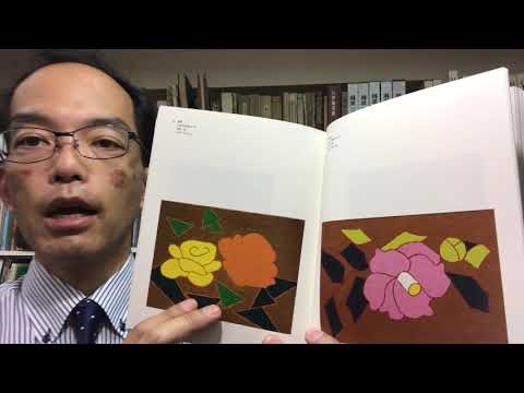 【愛知県の美術品買取強化中】熊谷守一の貴重な油彩画を高く評価しています【絵画骨董買取プロby秋華洞】 作家別作品買取