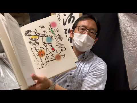 作家別作品買取