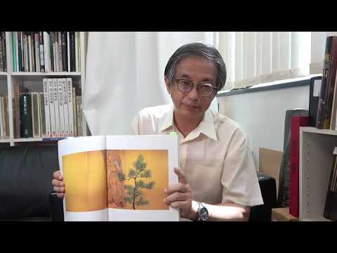 下村観山は東京美術学校の一期生。日本画の基礎を作りました!北野美術館の図録から【絵画骨董買取プロby秋華洞】 作家別作品買取
