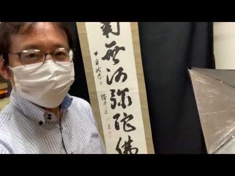 作家別作品買取