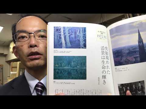 遺品の整理・生前整理で美術品(版画や掛軸など)があればしっかりと査定してお答えします【絵画骨董買取プロby秋華洞】 作家別作品買取