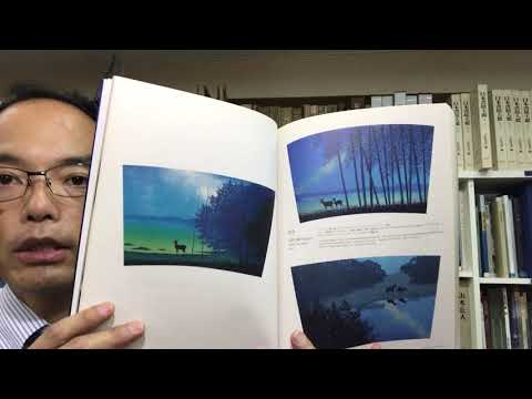 千住博ならお任せください。ウォーターホールも高く評価してお答えしています【絵画骨董買取プロby秋華洞】 作家別作品買取