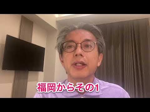 福岡からその1 作家別作品買取
