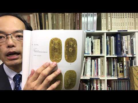 金の含有量を調べて”大判・小判金”もきっちり査定評価しています【絵画骨董買取プロby秋華洞】 作家別作品買取