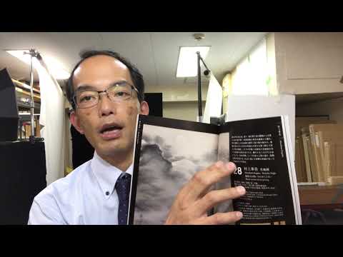 季刊誌「秋華洞」の購読申し込みも受け付け中。おためしにお送りするのは無料です【by 銀座 画廊 秋華洞】 作家別作品買取