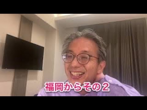 福岡からその2 作家別作品買取