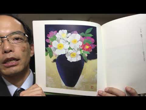 堅山南風を探しているコレクターがいます。ぜひお売りください【絵画骨董買取プロby秋華洞】 作家別作品買取