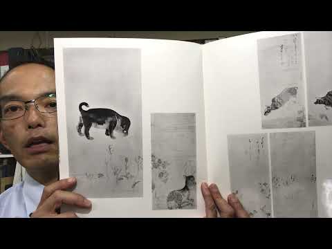 俵屋宗達の 水墨・ 動物画を高く評価してお答えしています【絵画骨董買取プロby銀座の秋華洞】 作家別作品買取