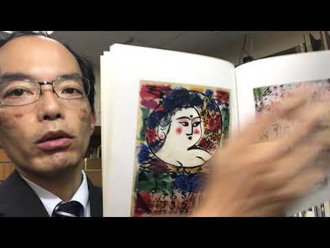 棟方志功の高額査定は、擦りの濃さと紙のシワがポイント!【絵画骨董買取プロby秋華洞】 作家別作品買取