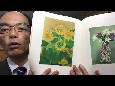 泰明小学校の出身!山口蓬春のモダンな日本画は現在でも高く評価されています【絵画骨董買取プロby秋華洞】 作家別作品買取