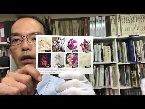 9/9~9/16まで銀座でmuniArtAward展を開催します。【銀座ぎゃらりぃ秋華洞】 作家別作品買取