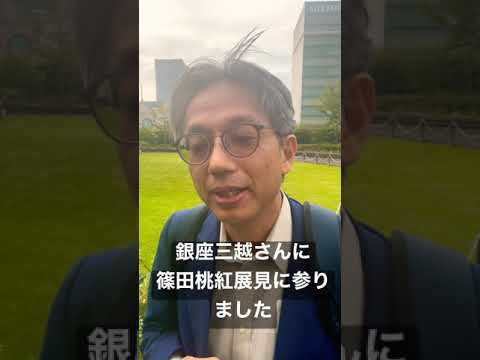 2021年10月19日 作家別作品買取