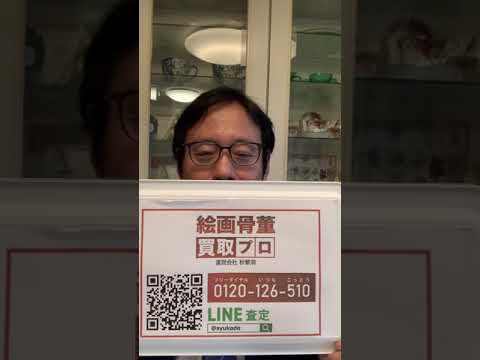 海外のお客様も多数。浮世絵人気です【絵画骨董買取プロby秋華洞】 作家別作品買取