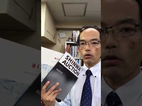 作家別作品買取