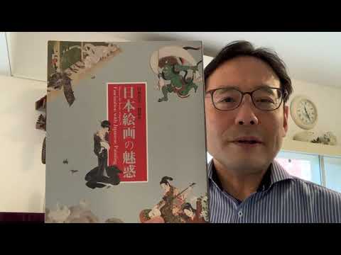 日本画、浮世絵を高価買取り致します【絵画骨董買取プロby秋華洞】 作家別作品買取