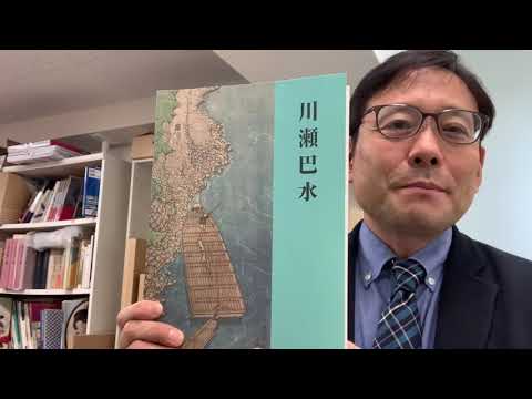 昭和の広重、川瀬巴水の作品買取り致します【絵画骨董買取プロby秋華洞】 作家別作品買取