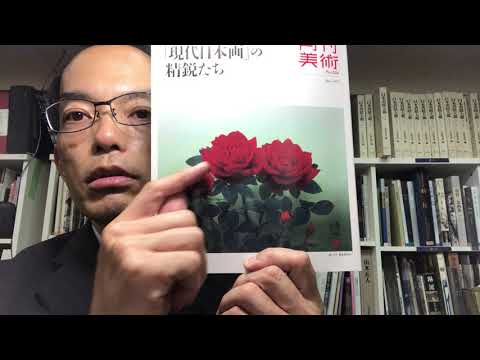 米寿の画家 那波多目功一の赤い薔薇や牡丹を高く評価してお答えします!【絵画骨董買取プロby秋華洞】 作家別作品買取