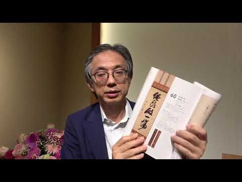 黄檗木庵を探しています。埼玉・千葉の皆さん!お声がけください。美術はやはり銀座です。口コミ・評判を見て、本当の価値を知る専門家を。【絵画骨董買取プロby秋華洞】 作家別作品買取