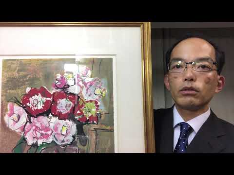 須田剋太 買います!司馬遼太郎の「街道をゆく」の挿絵や禅の「書」も高く評価します【絵画骨董買取プロby秋華洞】 作家別作品買取