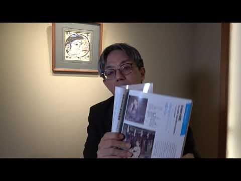 岡本東子個展のお知らせ記事が「月刊美術11月号」に掲載されました!【ぎゃらりい秋華洞】 作家別作品買取