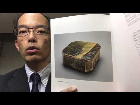 北大路魯山人の織部は特に人気があります!伝説の陶芸家の作品高評価でお答えします【絵画骨董買取プロby秋華洞】 作家別作品買取