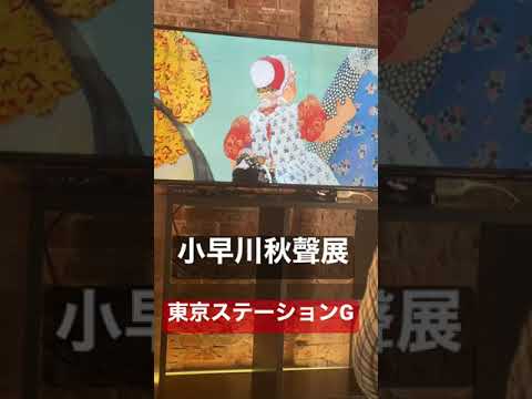 作家別作品買取