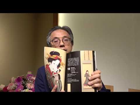 英山の浮世絵を探しています。美術はやはり銀座です。東京・埼玉のみなさん、ぜひお問い合わせを!【絵画骨董買取プロby秋華洞】 作家別作品買取