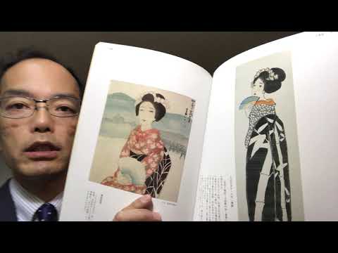 竹久夢二の最も高い評価は!?ダラリと垂れた着物の見返り美人図【絵画骨董買取プロby秋華洞】 作家別作品買取