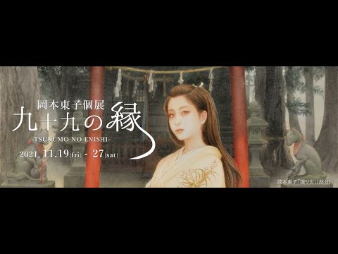 作家別作品買取