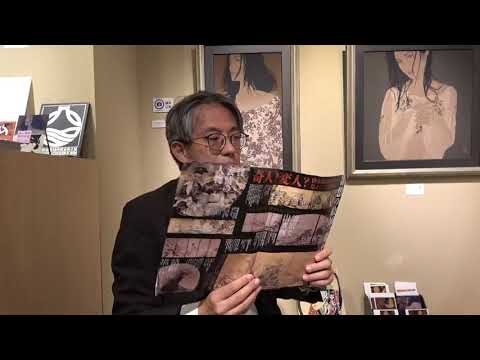 作家別作品買取