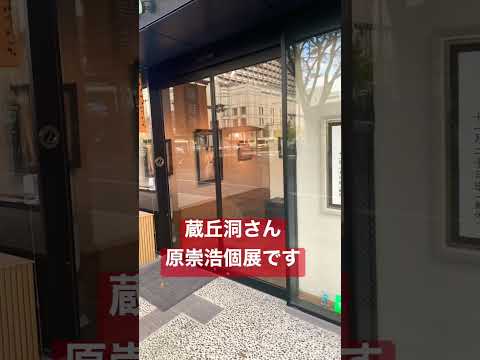 作家別作品買取