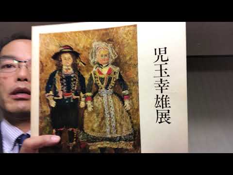 作家別作品買取