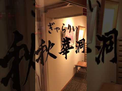 作家別作品買取