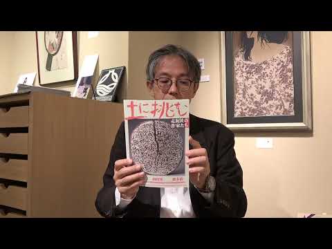 作家別作品買取