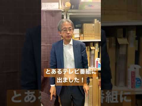 とある番組にでました!なんとかミステリー、、、 作家別作品買取
