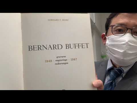 ベルナール・ビュッフェのモノクロームの世界も素敵です【絵画骨董買取プロby秋華洞】 作家別作品買取