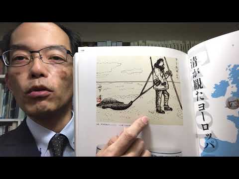 山下清のペン画・マジック画をしっかり鑑定評価します。【絵画骨董買取プロby 東京銀座秋華洞】 作家別作品買取