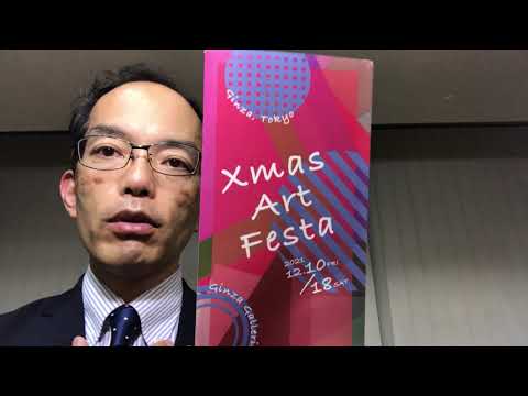 作家別作品買取