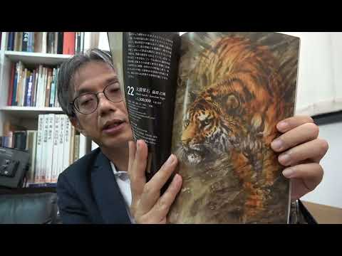 大橋翠石を東京で探しています。美術はやはり銀座です。【絵画骨董買取プロby秋華洞】 作家別作品買取