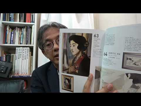 石川寅治の絵画や版画を探しています。相続や蔵の整理なども、ご相談。全国に無料出張します。【絵画骨董買取プロby秋華洞】 作家別作品買取