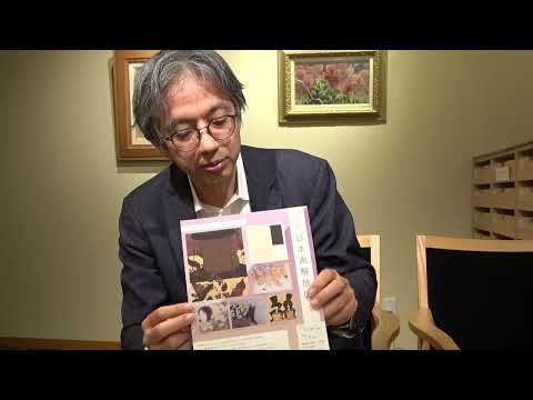 年末年始はBunkamura「日本画解放区」!!【Shukado/秋華洞】 作家別作品買取